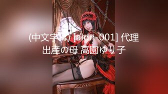 170极品白皙长腿女神【淫妻沐子】天生社牛，各种场所人前露出口交啪啪，给路人口交脱内裤送路人