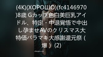 STP27891 國產AV 蜜桃影像傳媒 PMX077 色欲女學生妄想老師肉棒 舒可芯 VIP0600