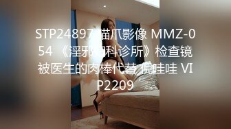 麻豆传媒 MDX0197 梦幻礼物隐形衣 狼弟对亲姐为所欲为 美乳女神 夏晴子