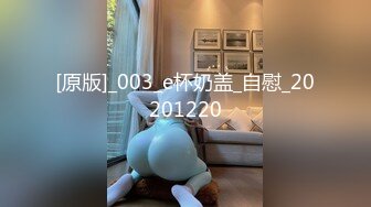 时间久一点爸爸顶到宝宝的小子宫”对白粗口淫荡高颜值G奶可爱美女非常听话塞着狐狸尾被炮友干的嗷嗷叫内射