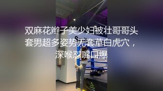 XKTC014.斑斑.报复前男友.视频直播跟炮友做爱.星空无限传媒