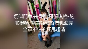 丝宝视频系列之红妆浅笑