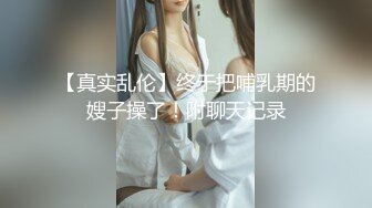 ✿反差小骚货✿淫乳女神〖下面有根棒棒糖〗以性换游戏充值 青春活力少女粉嫩可爱白虎小嫩穴被大鸡巴狠狠的捅