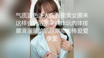 学生情趣装小骚货，抓着屌一顿吸，黑丝美腿张开猛操