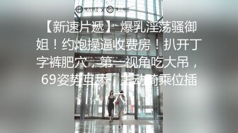 五月新流出国内厕拍牛人潜入某师范学院女厕全景正面偷拍学妹尿尿