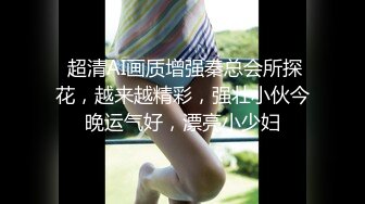 大吊寻欢夜新晋探花老哥，约了个少妇乳推舔屌，侧入后入抽插猛操，搞完说屌大很喜欢