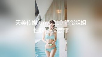   理工眼镜男暑假约炮曾经的 美乳高中女同学人肉打桩机抽插爆颜射妹子嘴里对白清晰