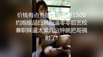 情趣酒店中年大叔和超嫩妹子操逼，不知道他两什么关系