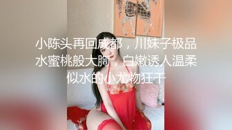 ?反差小母狗?00后小仙女〖FortuneCuttie〗骚骚的姐姐身材太美了 带好耳机骚死了 淫声荡语骚话不断 国语字幕对白