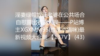 國產AV 天美傳媒 TMXL007 大屌老師的性愛教學 咪妮