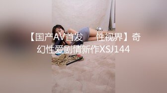 【无情的屌丶】外表文静，花臂满背纹身外围，跪地深喉吃屌，翘起肥臀一顿操，非常耐操