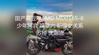 麻豆傳媒 MDSR0005-2 少婦白潔 EP2 小晶的信 艾熙 姚彤彤