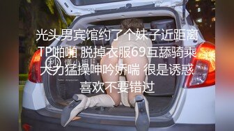 STP24012 圣诞特辑极品网红UP美少女▌铃木君▌主人、快来玩弄你的圣诞小蕾姆 后入猛干萝莉 爆射浓汁淫靡至极 VIP2209