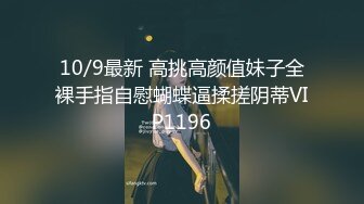 【自整理】P站Donna Drip  大红唇口交特写 看得我鸡巴血脉膨胀  最新大合集【127V】 (37)