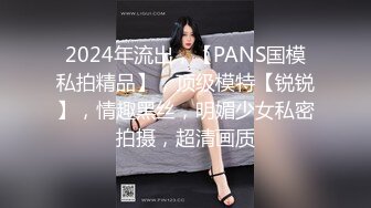 良家风骚美少妇30如狼40似虎 阴毛刮了说自己是骚逼