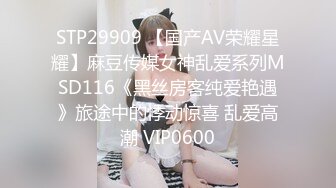 STP26196 ?萝莉女神? 最新天花板萝莉女友▌粉色情人▌Cos王者荣耀西施 尾随深喉到顶了 圆月弯屌狂轰白虎蜜鲍极射 VIP0600