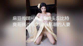 顶级女神『曼妃小雨』最新剧情定制《非诚勿扰》相亲喝醉被带到酒店爆操内射