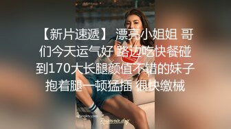 萝莉社 粉色情人 娇小美乳学妹 迷上双洞齐进的快感