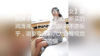  38歲微胖金發少婦,穿著肉絲十分誘人,被老大哥像打樁機一樣快速抽送,發出啪啪聲音