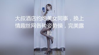 STP33016 黑絲高跟大奶美女 被大肉棒無套輸出 奶子嘩嘩 拔吊射一肚皮 VIP0600