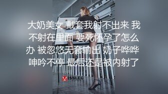 天美传媒 TM0144 漂亮小姐姐下凡人间 要榨干10个男人的精液