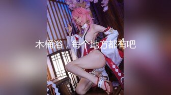 【新片速遞】  纹身男操长发巨乳少妇 