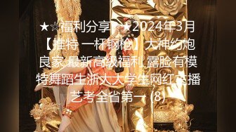 【新片速遞】 专约少女萝莉大神『唐伯虎』✅高挑身材校花女神穿上水手服服务主人，美乳翘臀站立后入，每一次都深深插入花蕊[1.65G/MP4/18:26]