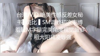 淫骚少妇趁老公出差偷情