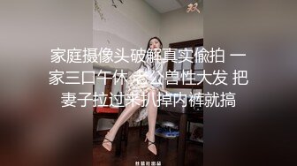 第三次干老婆表姐