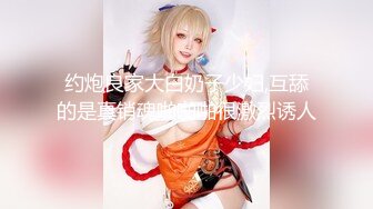 【新片速遞 】【超极品❤️可爱少女】抖音网红反差母狗『奶咪Naimi』2023裸舞回归 赛博猫黑丝白兔 高清私拍95P 高清720P版