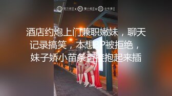 私房售价132元的王者泄密❤️夜店蹦迪夜店酒后把微醺纹身少妇骗回家狠操