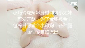 【妖艳女神暴力自慰大量喷水】开档黑丝拨开内裤，扩阴器洗逼灌水，手指猛扣高潮喷射，振动棒深插，浴室洗澡湿身诱惑