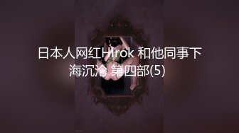 麻豆传媒 MTVQ1 突袭女优家 EP16 节目篇 多人突袭在浴室被多支肉棒湿溽侵略 李蓉蓉