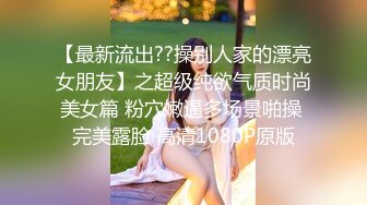 烏托邦傳媒 WTB094 女仆的秘密課程 斑斑