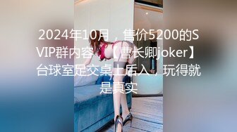 大神潜入大学女厕偷拍穿着粉色大T恤美女学姐的大黑鲍