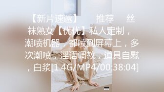 【蜜桃传媒】pme-289 巨乳母亲给我的性指导-李蓉蓉