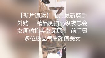 韩国清纯乖巧萝莉小母狗「Rabbyjay Couple」日常性爱私拍 肥臀粉嫩馒头逼美少女【第九弹】 (6)