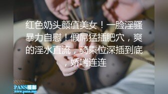 调教你老婆 你的宝贝我的母狗 鲍鱼这么粉 我不用我来用 我射了 她也被我操尿了 配合度很高啊