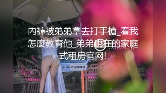 超稀有乡下素人女上京档案～和东北腔音天然美少女免钱中出干九发