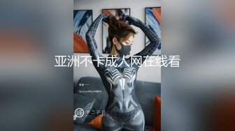 《国模极品泄密》新手尺度直接封顶，长沙某艺校毕业气质美女【可咪】私拍女体，长发苗条身材夹子不错，摄影师水下拍逼4K