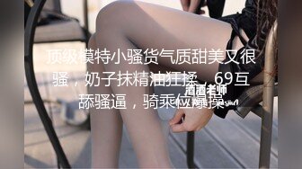 大奶骚熟女！带姐妹一起双飞！主动骑乘位操的奶子直晃，双女轮流操，客厅干到厨房爽翻