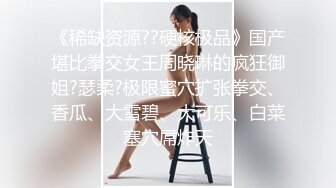 高挑性感气质美女太让人冲动沸腾啊，在酒店操了一次不够换上情趣服饰再啪啪插，大长腿夹着销魂给力啊的!