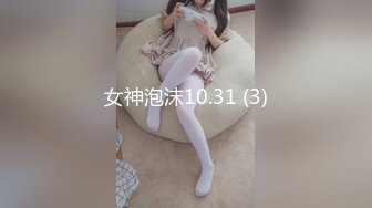 麻豆傳媒&amp;絕對領域傳媒 LY001 姐姐給我的性啓蒙