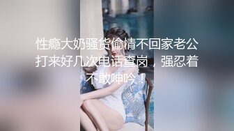 [2DF2] 大戰性感的連體黑絲美女,幹一次不過癮騙美女說沒射,休息會繼續幹,瘋狂配合著輪流上位太誘惑了，受不了！ - soav_evMerge[BT种子]