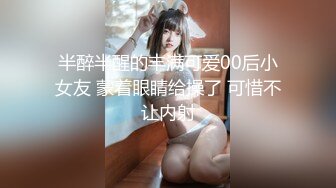 ★☆《监控破解》★☆偷窥中年领导酒店约炮颜值身材都不错的干女儿