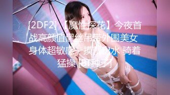 FC2-PPV-3120450 ``#51-3&#39;&#39; 涩谷万圣节cosplay暴露的娇小妹美。一起喝酒，连续三人狂欢♡相互感受