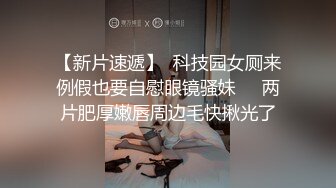  新人下海颜值女神！说话温柔嗲嗲！等男主来了收费房，细腰美腿兔兔内裤，各种姿势轮番输出