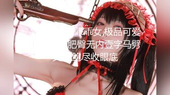 重磅订阅流出，有钱SM大神玩女超强调教大神【se7en】私拍，滴蜡电控羞辱露出啪啪极品女神反差S母狗 (25)