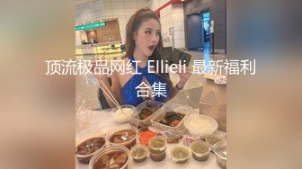 [2DF2]干妈妈饥渴需要肉棒 把干妈妈干了 无套抽插 弯屌操浪穴 最后把精华液都给了她 中文解说 [BT种子]