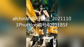 afchinatvBJ亚细亚_20211103PhutHon编号4091EB5F